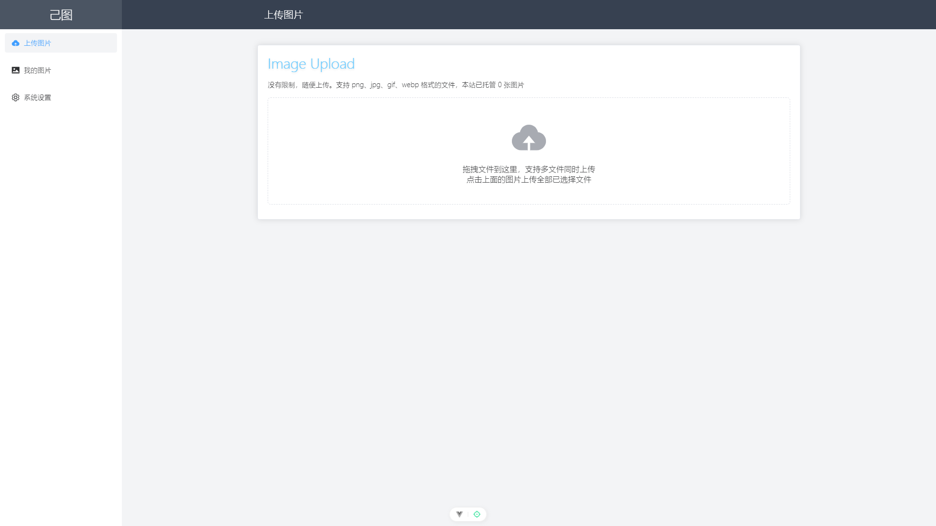 upload.png